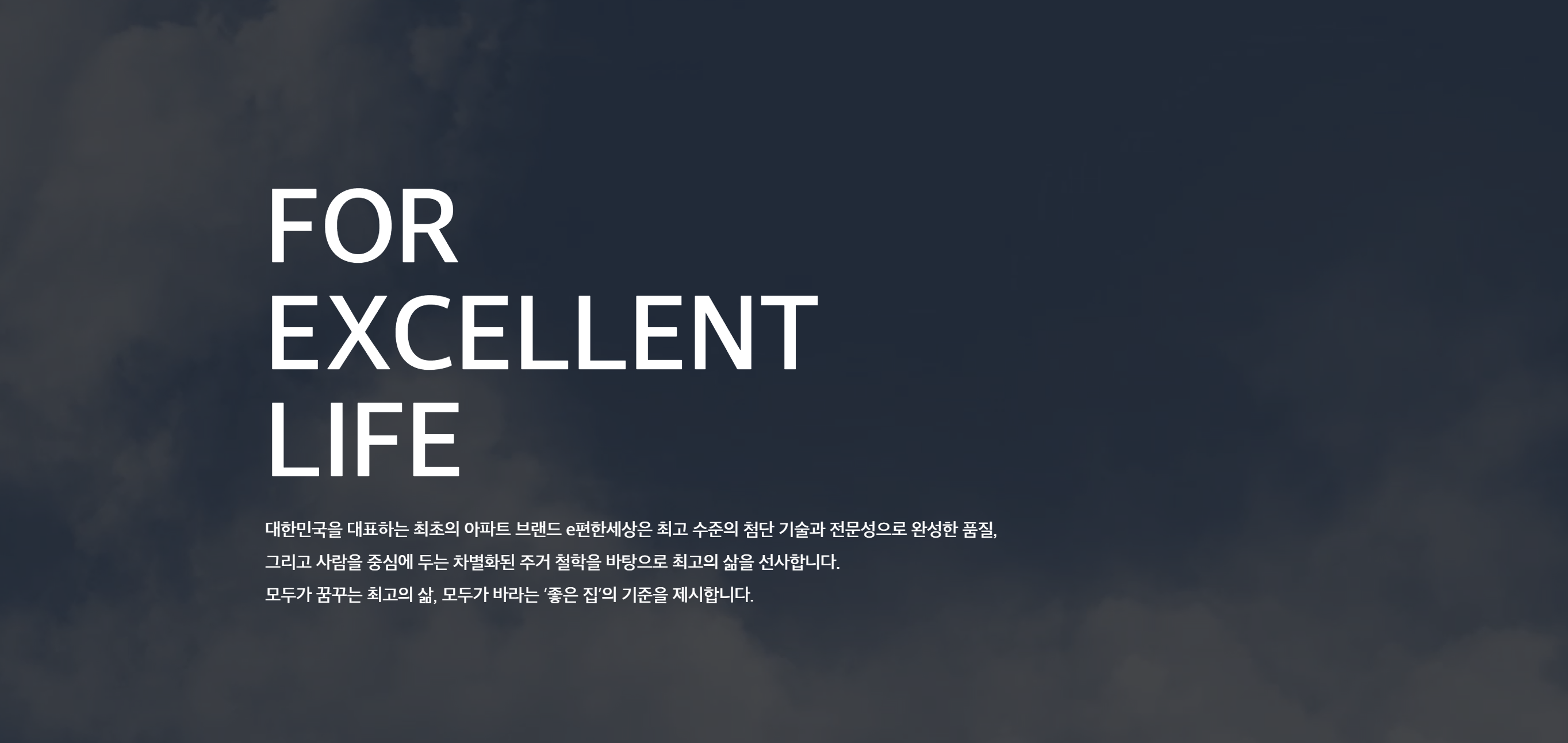 성성이편한세상☎️1577-0926ㅣ성성동이편한세상☎️1577-0926ㅣ성성동e편한세상☎️1577-0926ㅣe편한세상ㅣ회사보유분ㅣ주택전시관위치ㅣ선착순시작ㅣAI ㅣ문자예약ㅣ문자상담ㅣ간편예약ㅣ예약서비스 l 24시ㅣ예약ㅣ문의ㅣ잔여