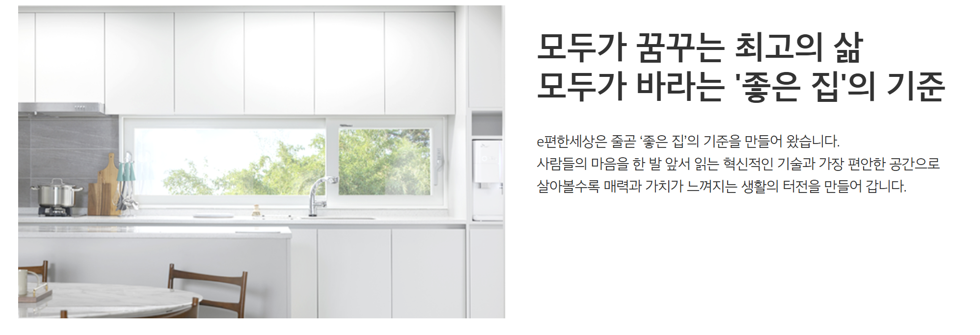 성성이편한세상☎️1577-0926ㅣ성성동이편한세상☎️1577-0926ㅣ성성동e편한세상☎️1577-0926ㅣe편한세상ㅣ회사보유분ㅣ주택전시관위치ㅣ선착순시작ㅣAI ㅣ문자예약ㅣ문자상담ㅣ간편예약ㅣ예약서비스 l 24시ㅣ예약ㅣ문의ㅣ잔여