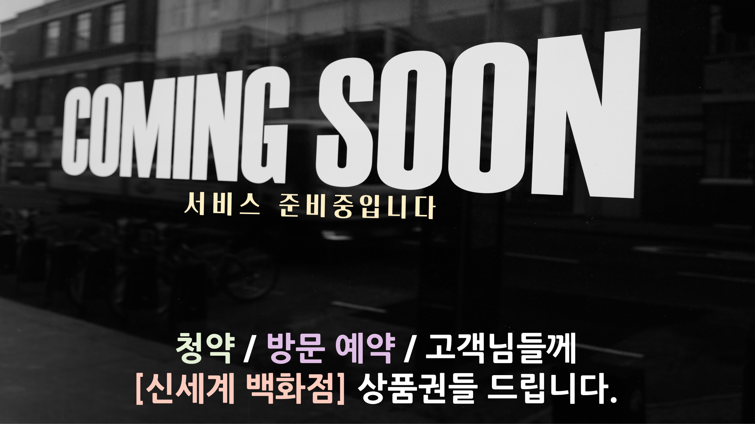 천안역 원성동 이편한세상 모델하우스ㅣ천안역 이편한세상1577-0926 ㅣ원성동 이편한세상천안역 이편한세상ㅣ청약정보ㅣ분양가ㅣ천안역이편한세상 민간임대ㅣ매매가ㅣ가격ㅣ평수ㅣ카톡상담ㅣDM상담ㅣ매매가ㅣ분양가격ㅣ문자상담ㅣ계약축하금ㅣ세대수ㅣ위치